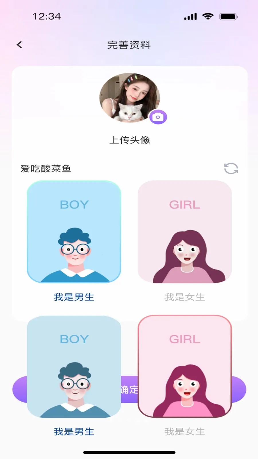 ����ư�(�����罻ƽ̨)v1.0.0 �ֻ����ͼ1