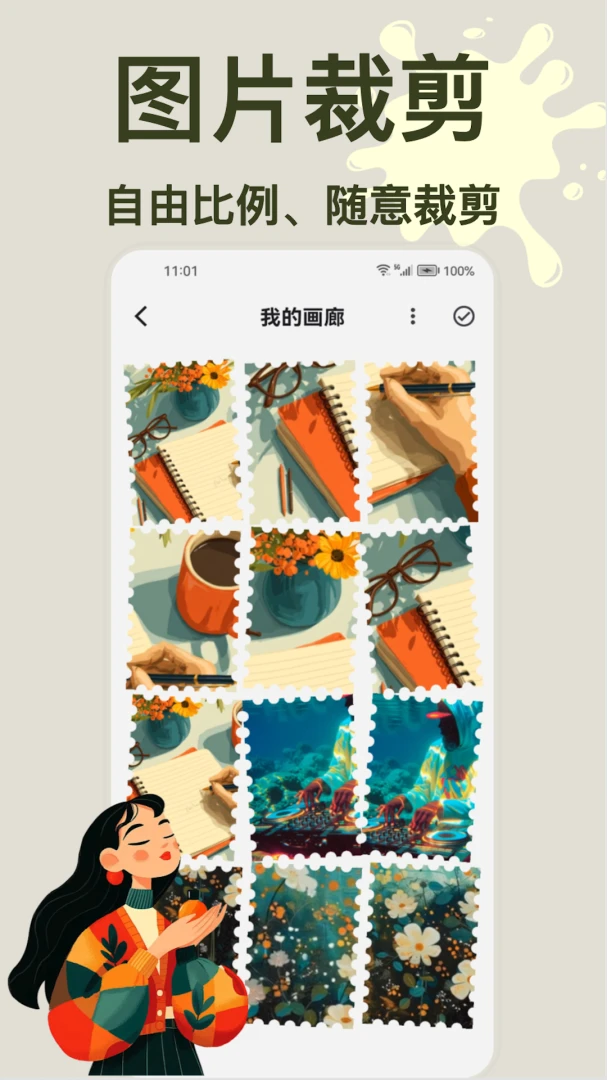 ArtStamp(ͼƬ�༭����)v1.0.6 ��Ѱ��ͼ4