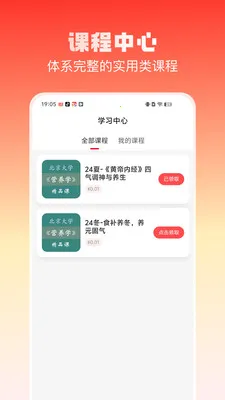 �ֻ�ռ�2026�ٷ����°汾v2.3.9 ��׿���ͼ0