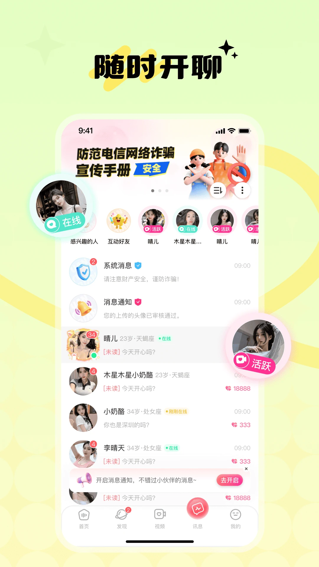 ��Ե��(�ճ�����ƽ̨)v1.2.8 ��׿���ͼ1