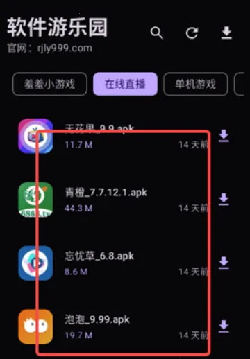 ��������԰2026�ٷ����°汾v1.0.0 �ٷ������ͼ2