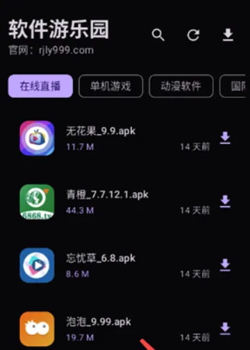 ��������԰2026�ٷ����°汾v1.0.0 �ٷ������ͼ3