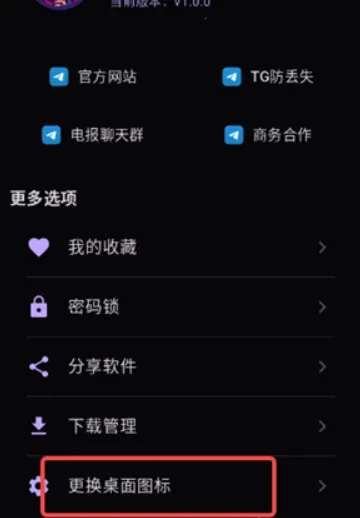 ��������԰2026�ٷ����°汾v1.0.0 �ٷ������ͼ1