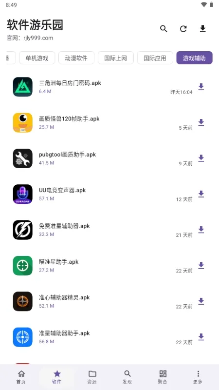 ��������԰2026�ٷ����°汾v1.0.0 �ٷ������ͼ0