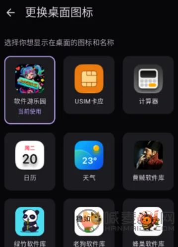 ��������԰2026�ٷ����°汾