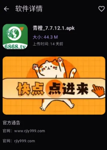 ��������԰2026�ٷ����°汾v1.0.0 �ٷ������ͼ4