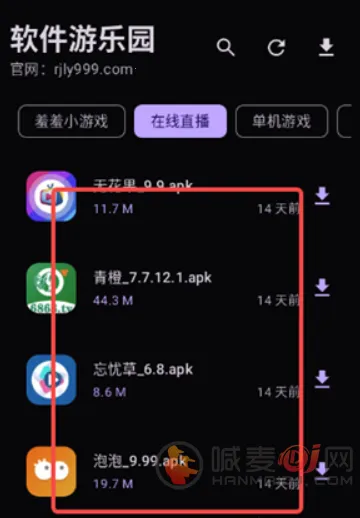 ��������԰2026�ٷ����°汾