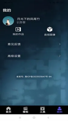 ��ѻ��ý(��Ƶ��������)v1.2 �ֻ����ͼ0