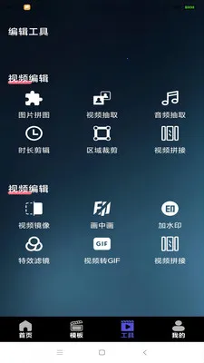 ��ѻ��ý(��Ƶ��������)v1.2 �ֻ����ͼ1
