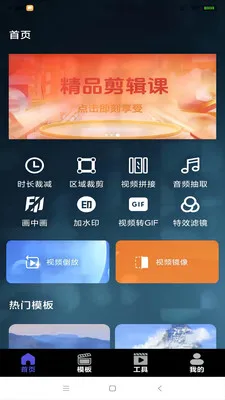 ��ѻ��ý(��Ƶ��������)v1.2 �ֻ����ͼ2
