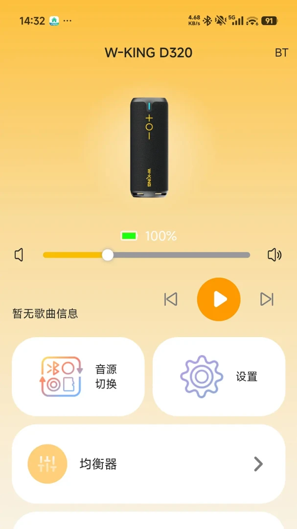 W-KING(�������ܳ���)v1.6.6 �ֻ����ͼ3