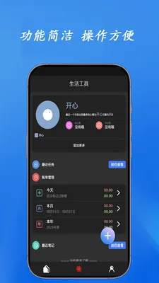 ϶�������ֻ���v1.1.00 ��Ѱ��ͼ4