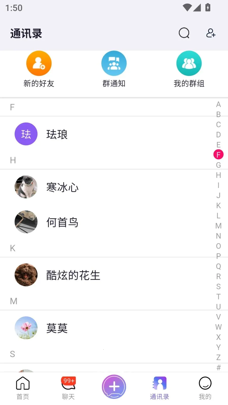 FLYVIA(ȫ�����罻APP)v2.1.2 �ֻ����ͼ0