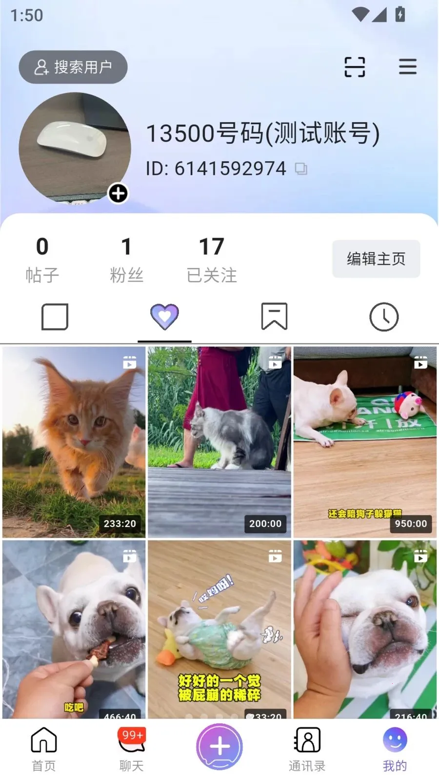 FLYVIA(ȫ�����罻APP)v2.1.2 �ֻ����ͼ3