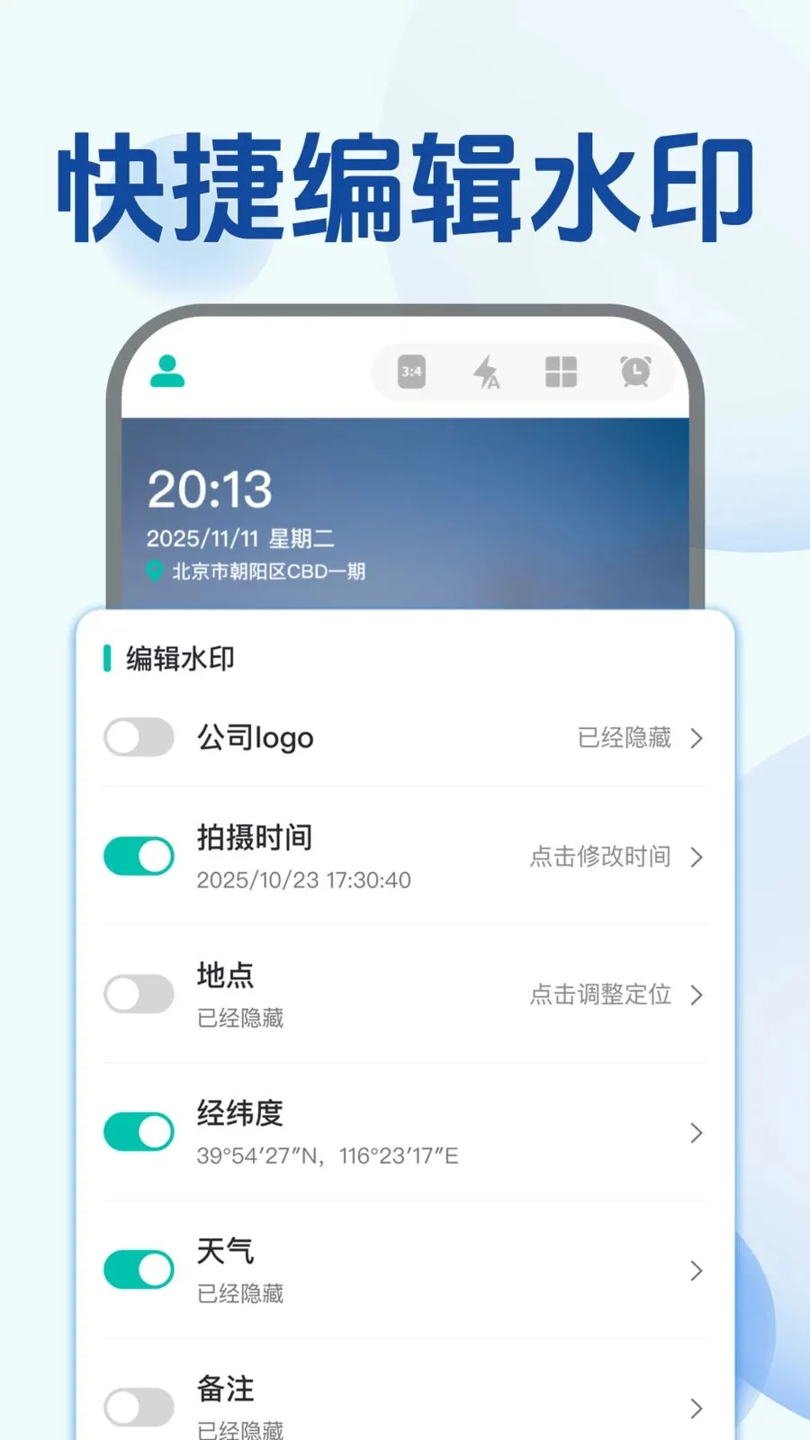 ˮӡ��������2026���°汾v1.0.0 ��׿���ͼ2