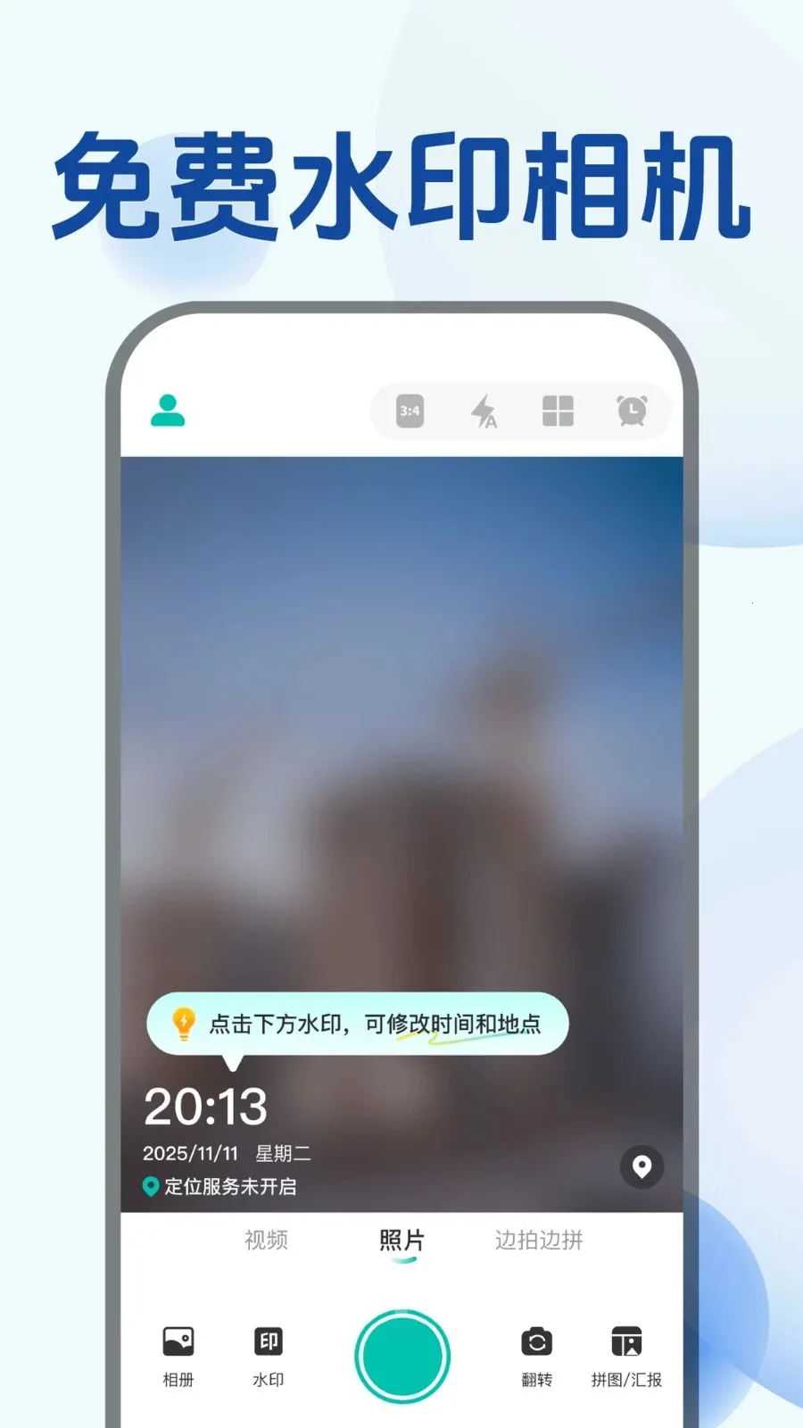 ˮӡ��������2026���°汾v1.0.0 ��׿���ͼ1