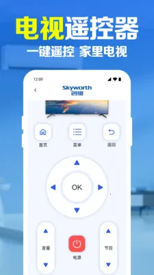 �ֻ�����ң�������������ֻ���v1.0.1.1003 ��Ѱ��ͼ0