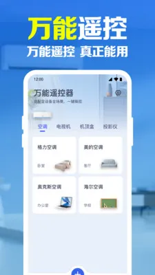 �ֻ�����ң�������������ֻ���v1.0.1.1003 ��Ѱ��ͼ3
