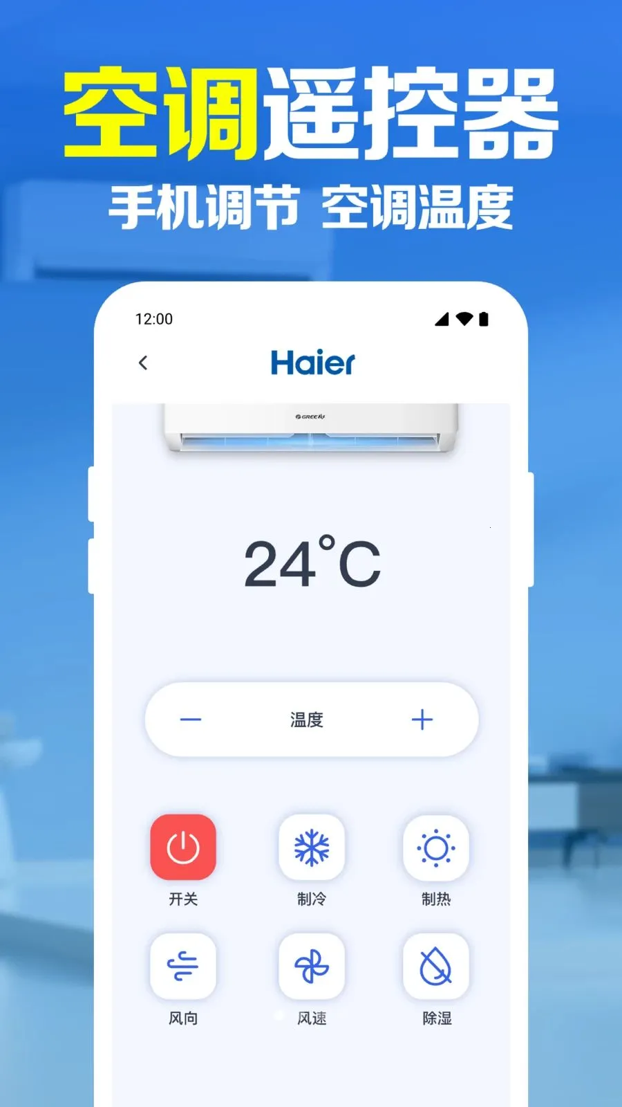 �ֻ�����ң�������������ֻ���v1.0.1.1003 ��Ѱ��ͼ4
