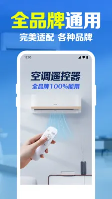 �ֻ�����ң�������������ֻ���v1.0.1.1003 ��Ѱ��ͼ2