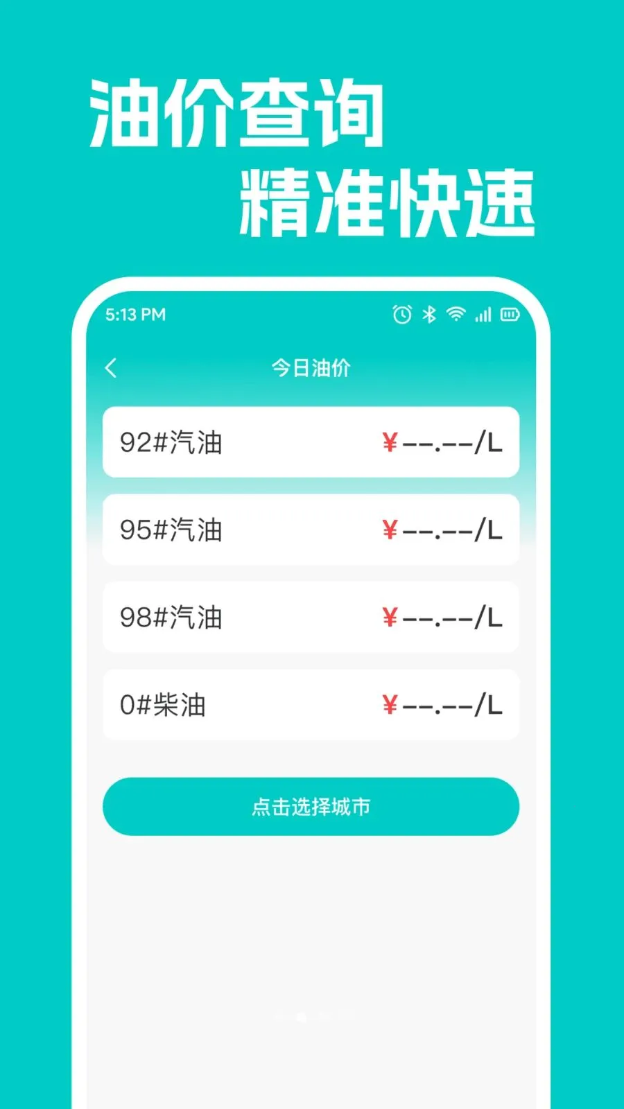 ���кó������������ֻ���v1.0.1 ��׿���ͼ0