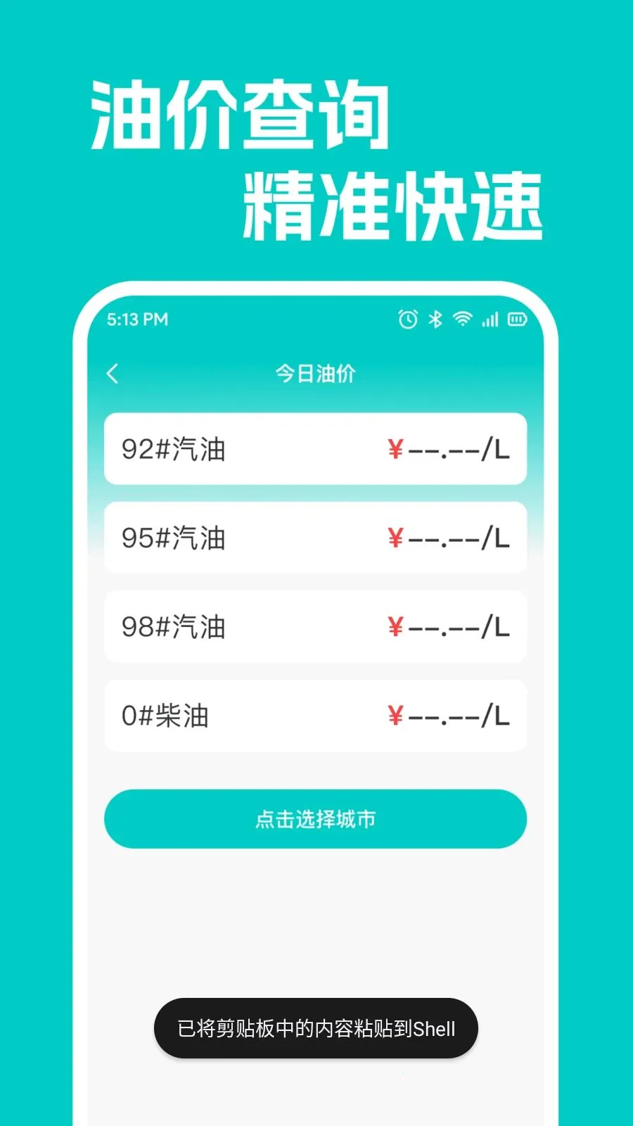 ���кó������������ֻ���v1.0.1 ��׿���ͼ1
