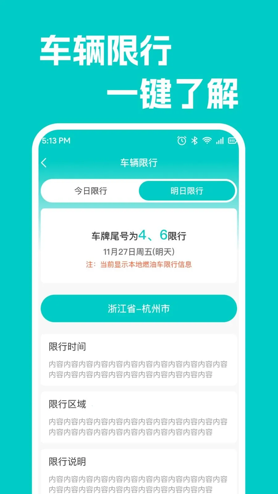 ���кó������������ֻ���v1.0.1 ��׿���ͼ4