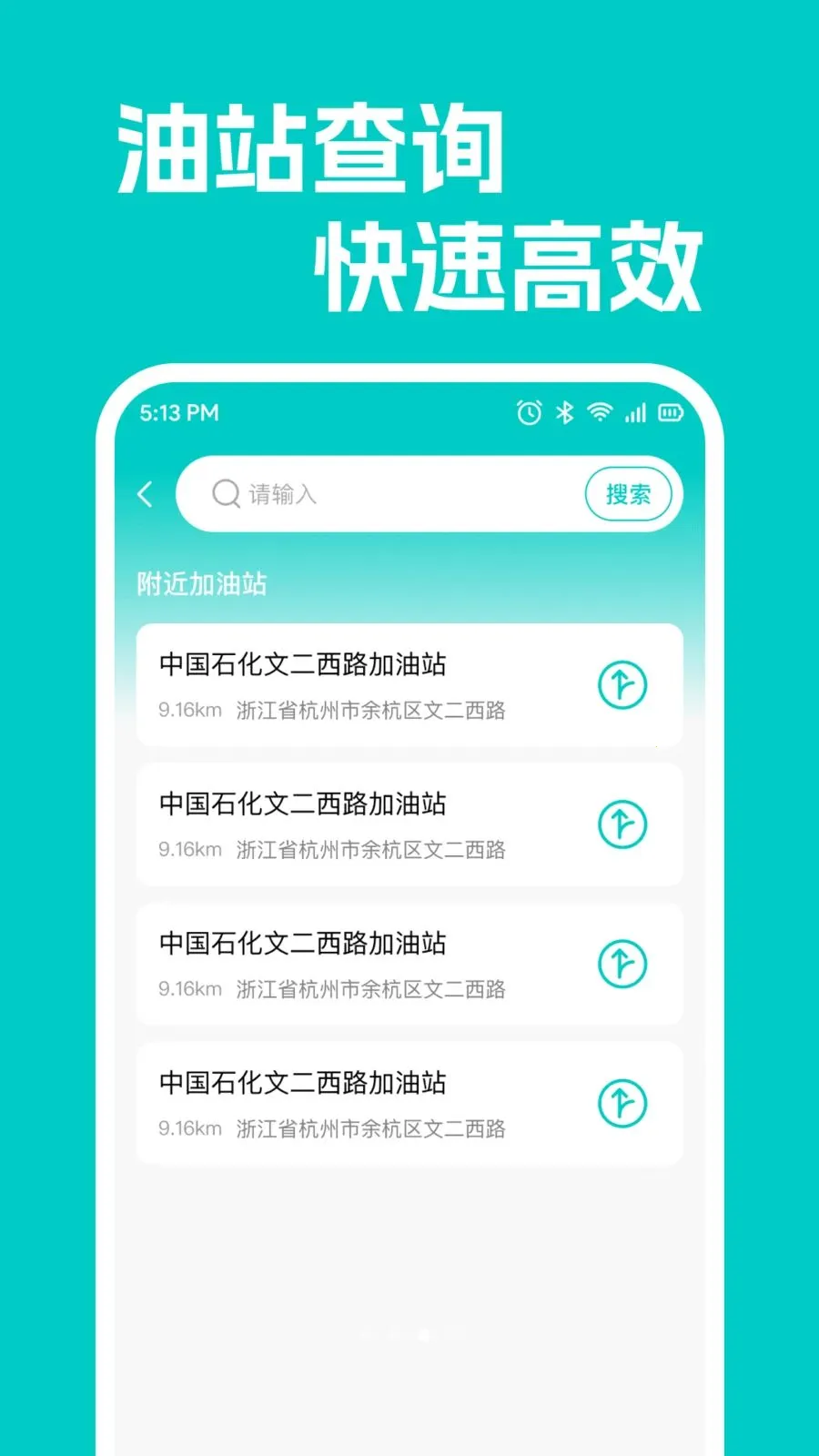 ���кó������������ֻ���v1.0.1 ��׿���ͼ3