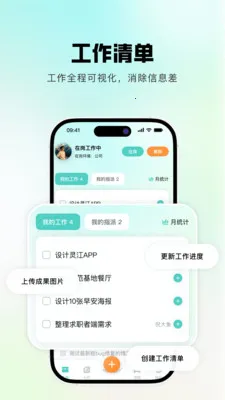�齭2026�ٷ�����v1.0.6 ��Ѱ��ͼ0