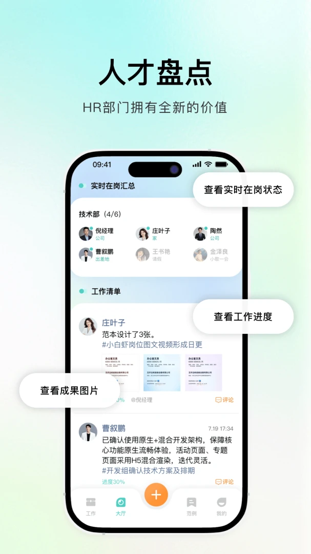 �齭2026�ٷ�����v1.0.6 ��Ѱ��ͼ4
