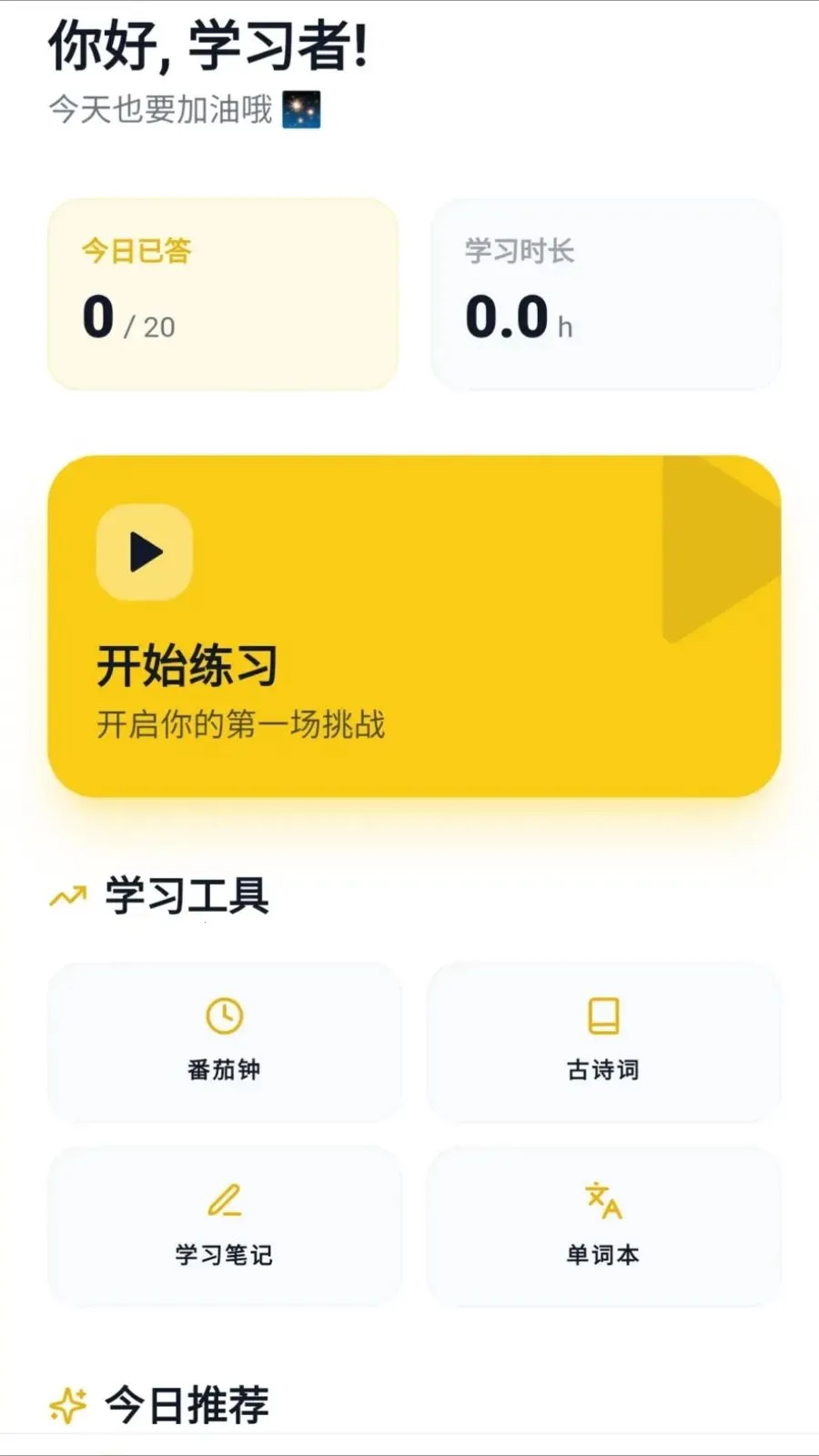 �Ǵ𱦺������ֻ���v0.1.0.6 �ֻ����ͼ3
