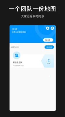 ģ�ⶨλ��������(λ��ģ������)v1.1.0 �ٷ������ͼ0