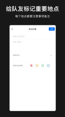 ģ�ⶨλ��������(λ��ģ������)v1.1.0 �ٷ������ͼ2