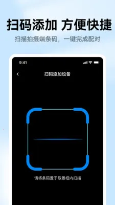 ��Ѽ�ؾ���Զ��(��������ػ���)v1.0.1 ��׿���ͼ0