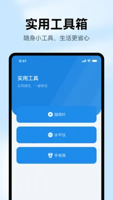 ��Ѽ�ؾ���Զ��(��������ػ���)v1.0.1 ��׿���ͼ1