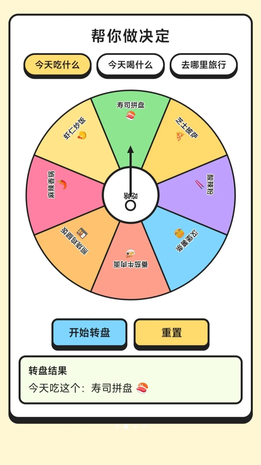 ƿ�ӶԶ���(Ȥζ�ۻ�����)v1.0.2.276152148 ��׿���ͼ2