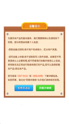 ƿ�ӶԶ���(Ȥζ�ۻ�����)v1.0.2.276152148 ��׿���ͼ0