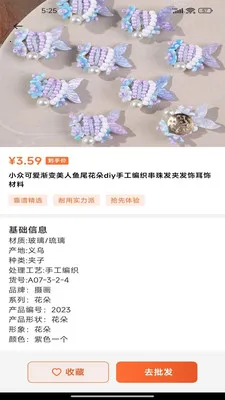 �����̼������г�2026�ٷ����°汾v1.0.0 �ٷ������ͼ2