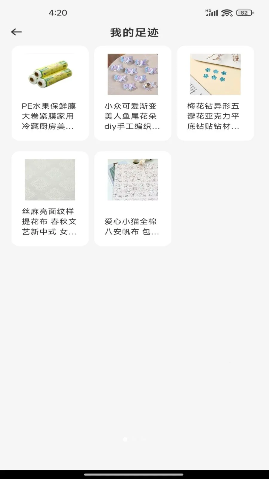 �����̼������г�2026�ٷ����°汾v1.0.0 �ٷ������ͼ0