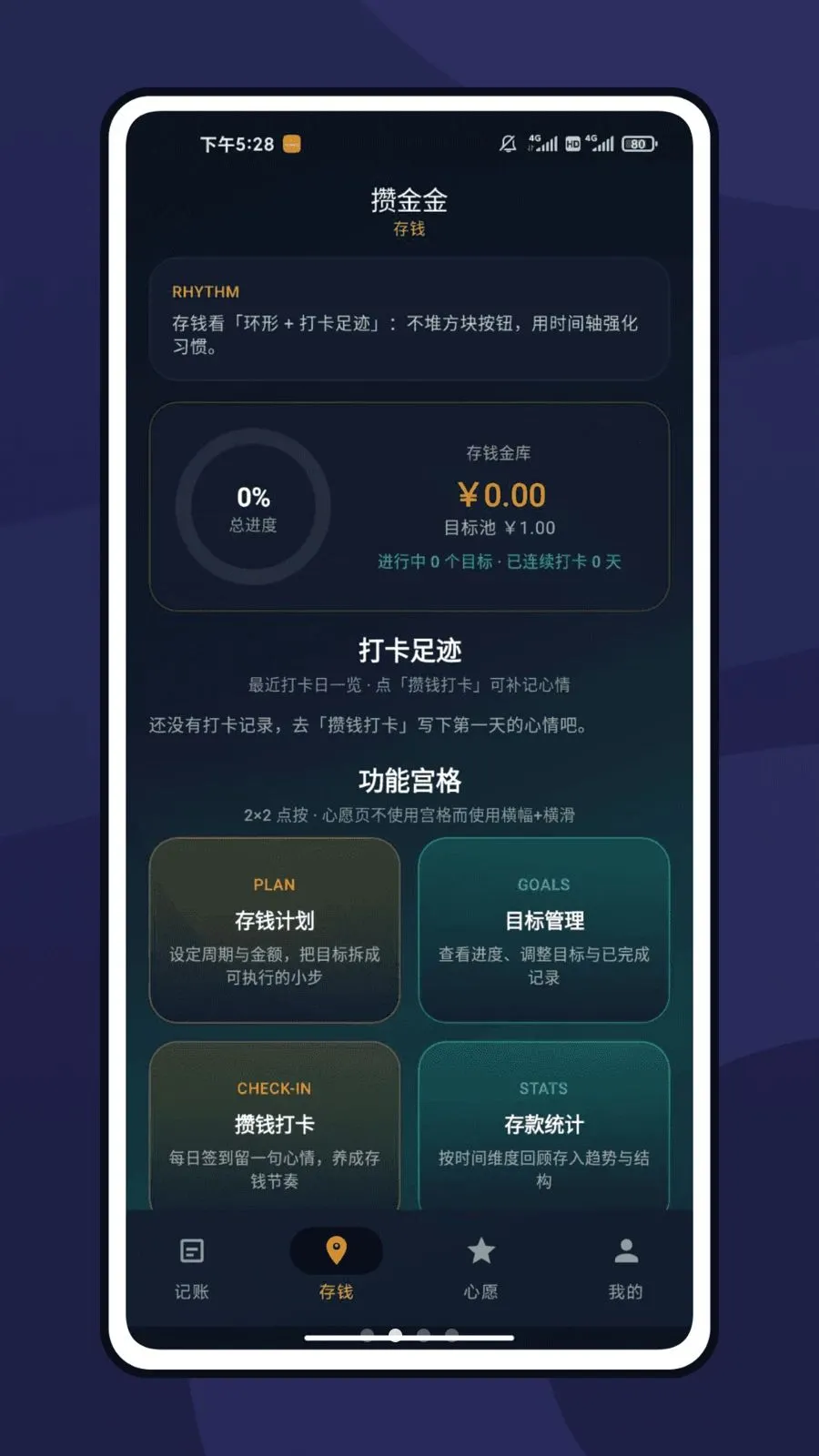 �ܽ��(���Ƽ��˹���)v1.0.5 ��Ѱ��ͼ2