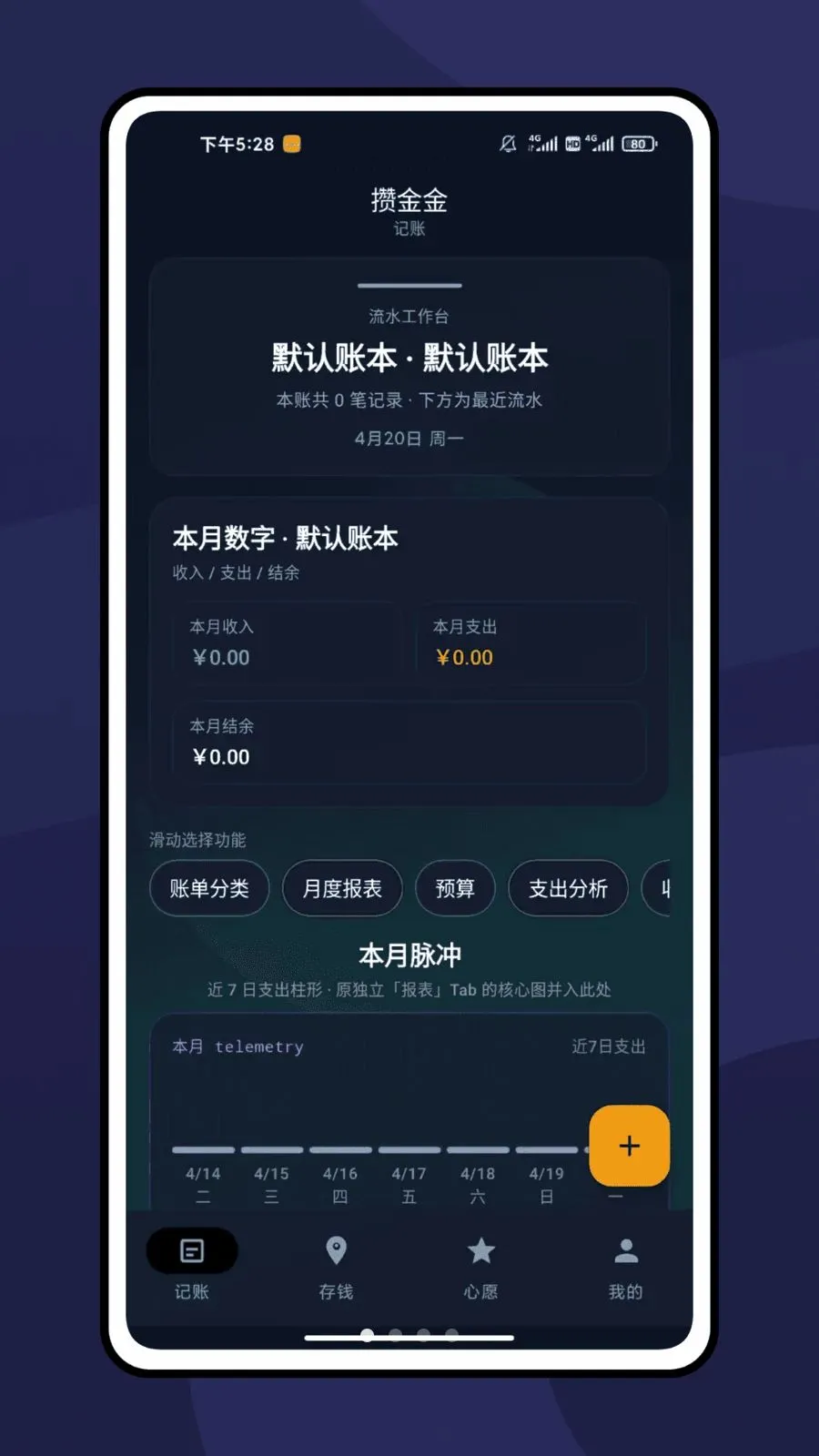 �ܽ��(���Ƽ��˹���)v1.0.5 ��Ѱ��ͼ0