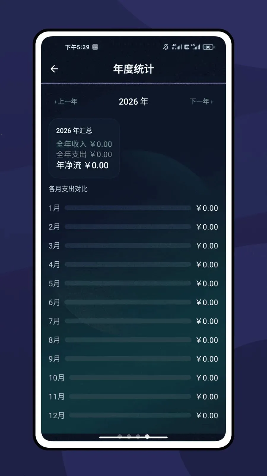 �ܽ��(���Ƽ��˹���)v1.0.5 ��Ѱ��ͼ3