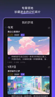 �ξ��ռ�(�ξ���¼����)v1.5.0 ��Ѱ��ͼ4