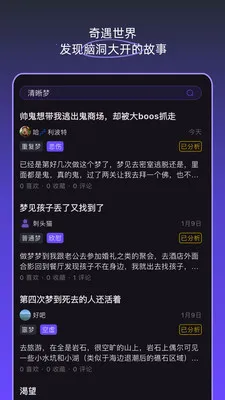 �ξ��ռ�(�ξ���¼����)v1.5.0 ��Ѱ��ͼ3