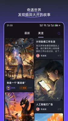 �ξ��ռ�(�ξ���¼����)v1.5.0 ��Ѱ��ͼ1