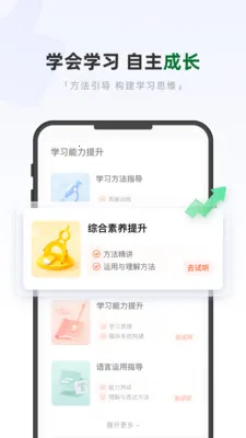 �ÿ���ѧ�����ֻ���v1.1 �ٷ������ͼ0