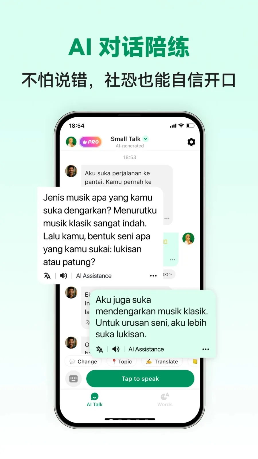 Indonesian AI2026���°汾v1.0.6 �ֻ����ͼ0