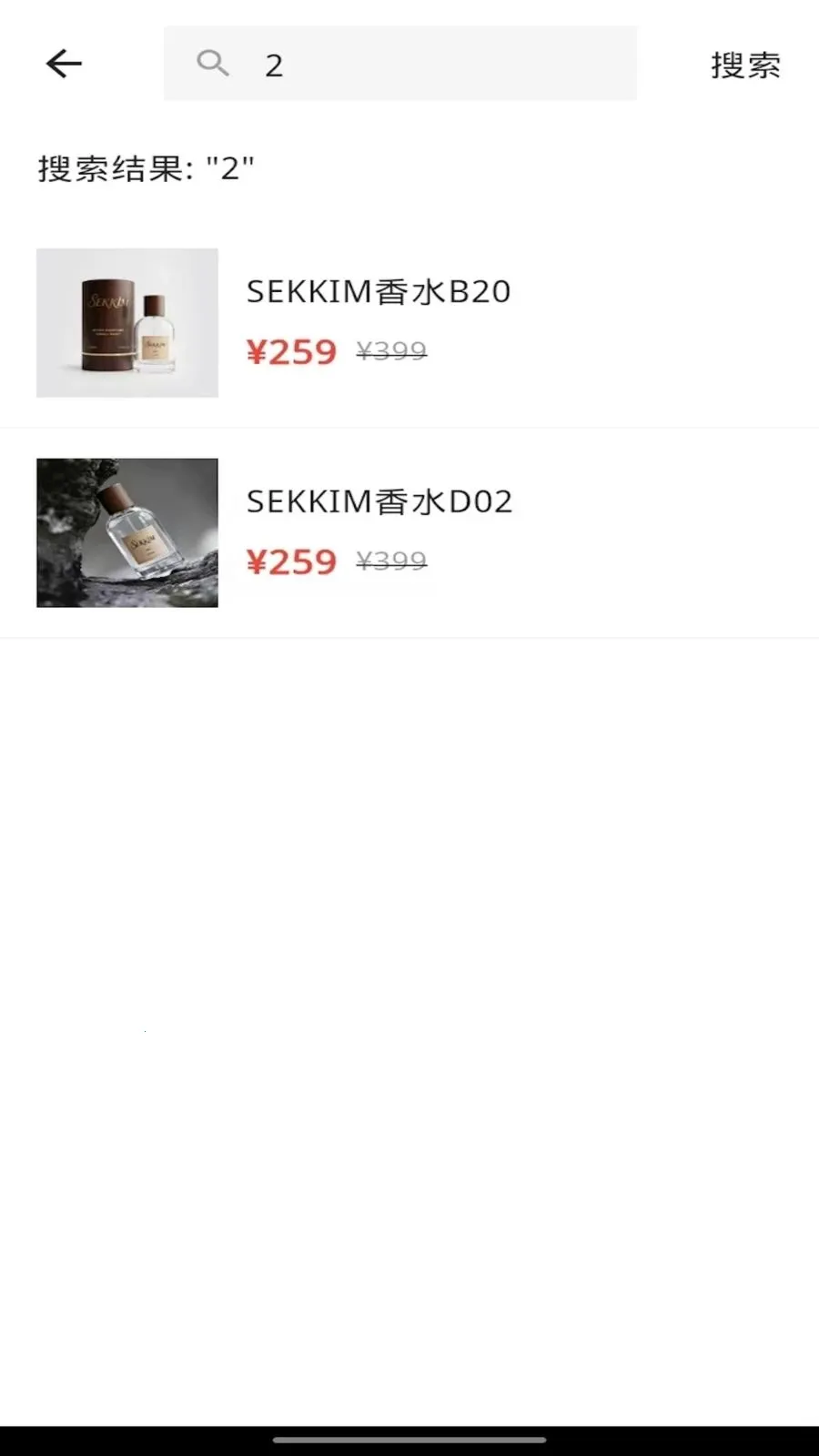 sekkim(��ˮ�����̳�)v1.0.4 �ֻ����ͼ3