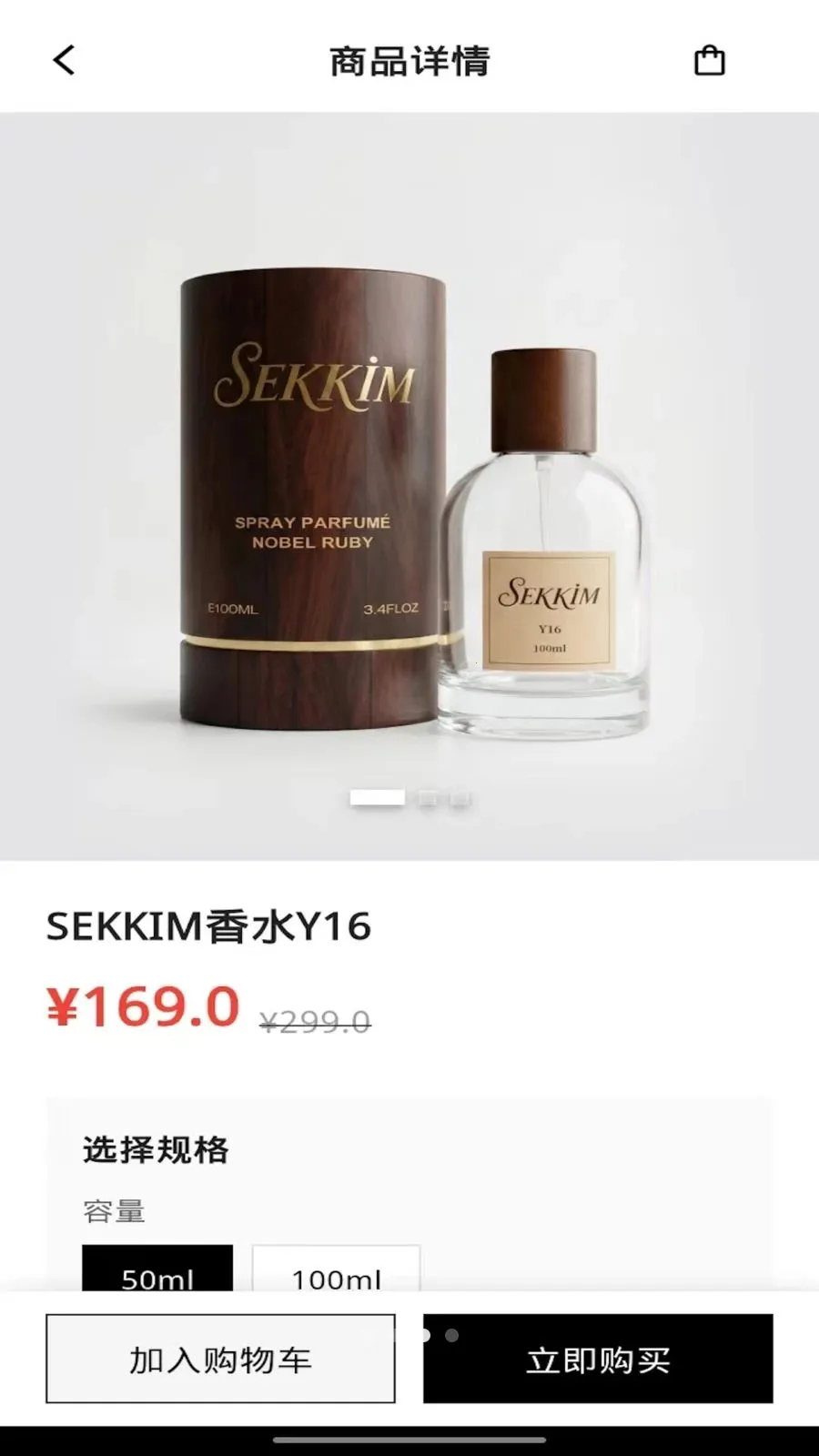 sekkim(��ˮ�����̳�)v1.0.4 �ֻ����ͼ2