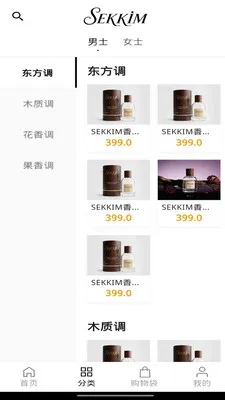 sekkim(��ˮ�����̳�)v1.0.4 �ֻ����ͼ1